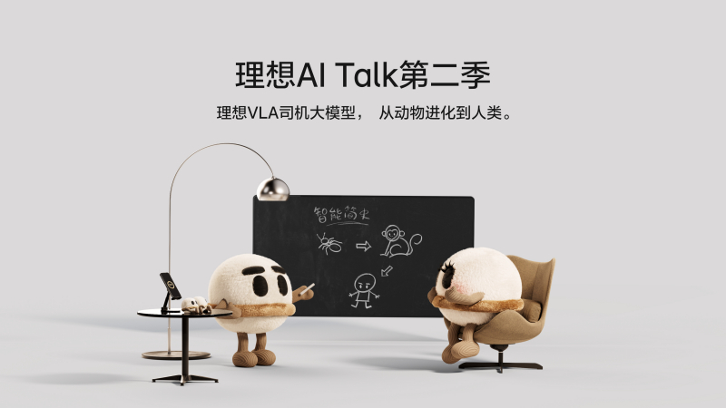 DB真人旗舰AI