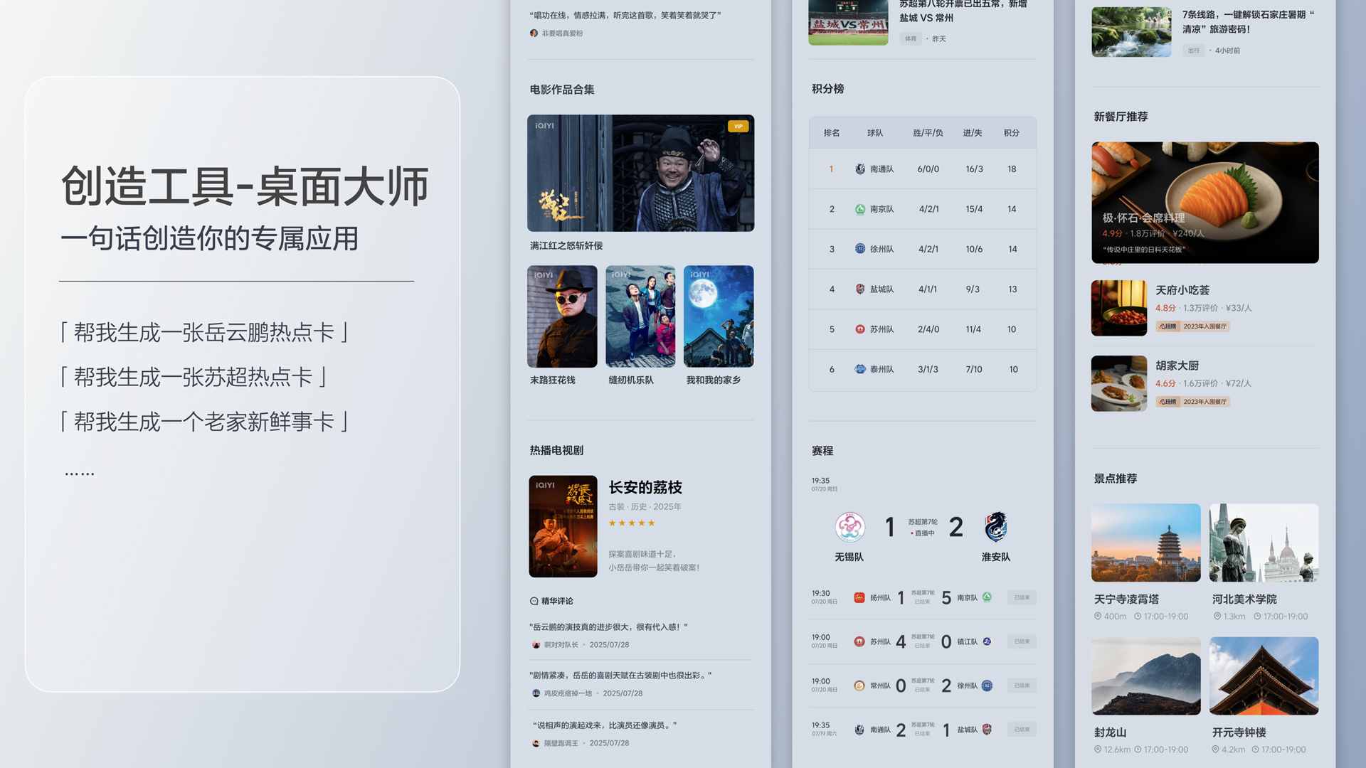 250729_DB真人旗舰i8发布会_16比9_final.200.jpg